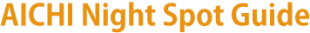 AICHI Night Spot Guide